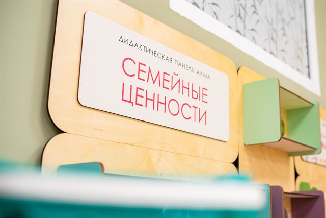 Детали и общие виды — «СочиГУшка»