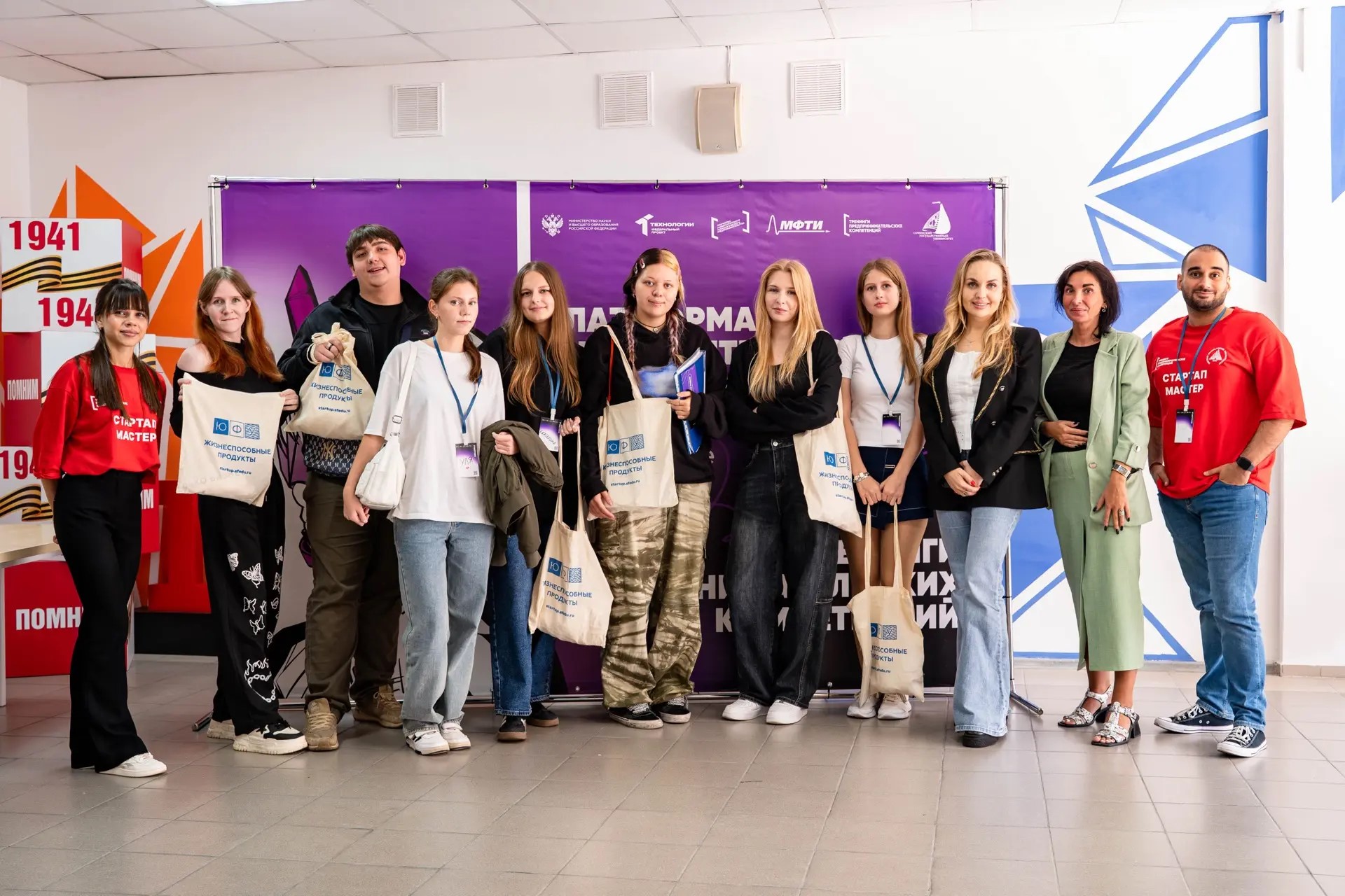 Идея, команда, проект: предпринимательские тренинги в СочиГУ