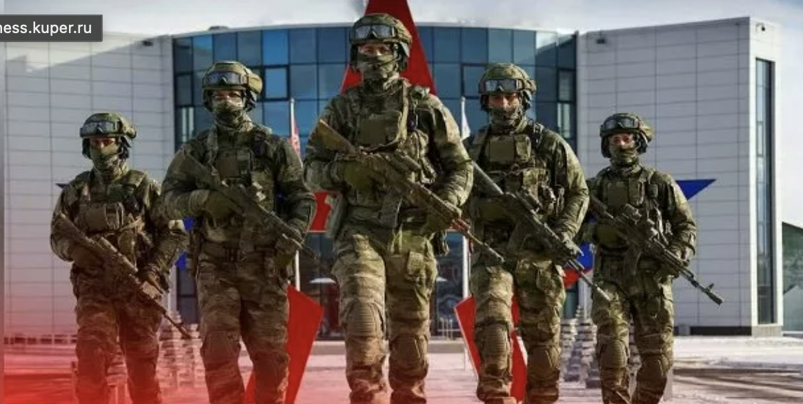 День Сил специальных операций