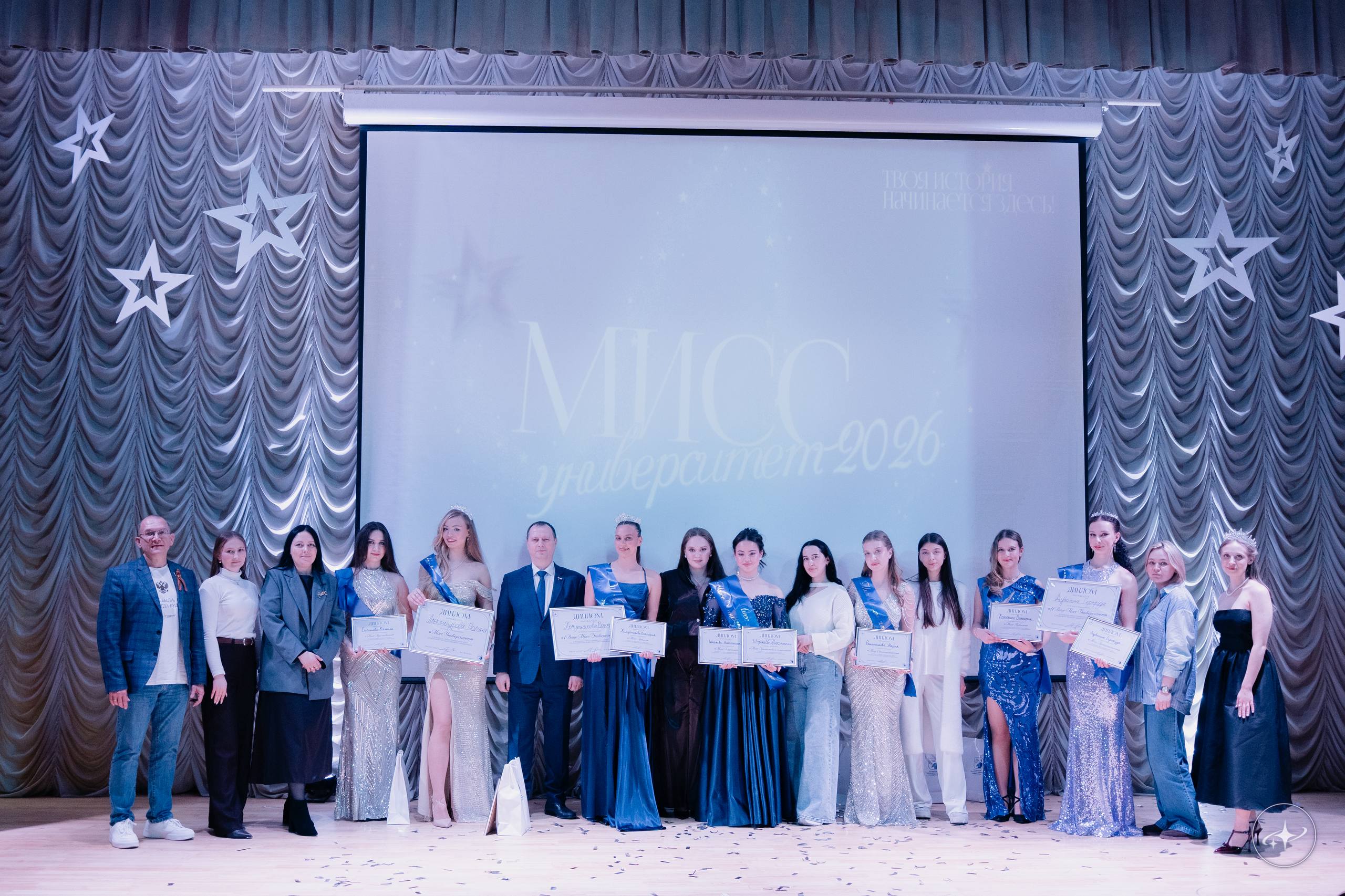 Мисс Университет 2026!