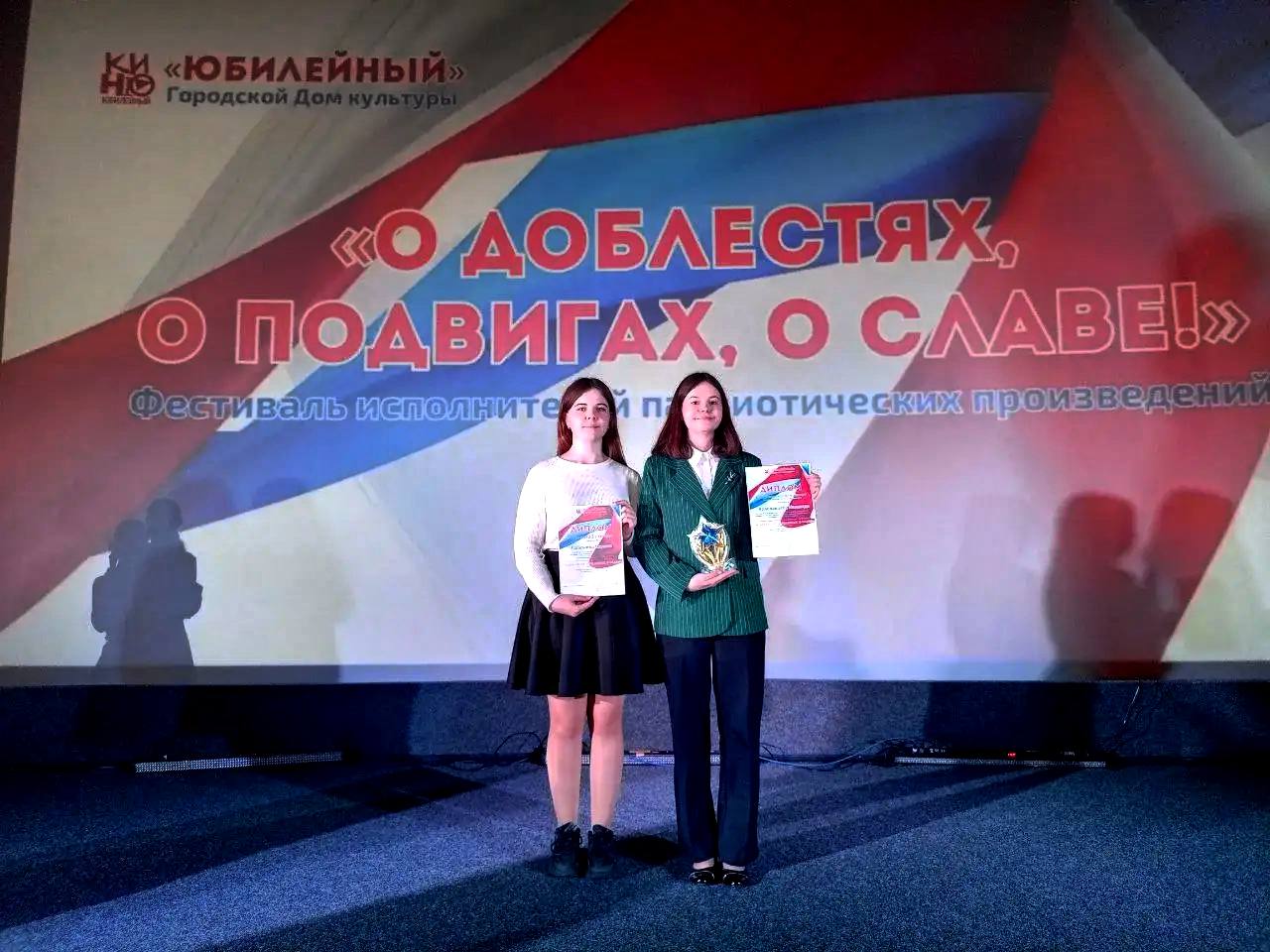 Студенты СочиГУ завоевали призовые места на Фестивале исполнителей патриотических произведений