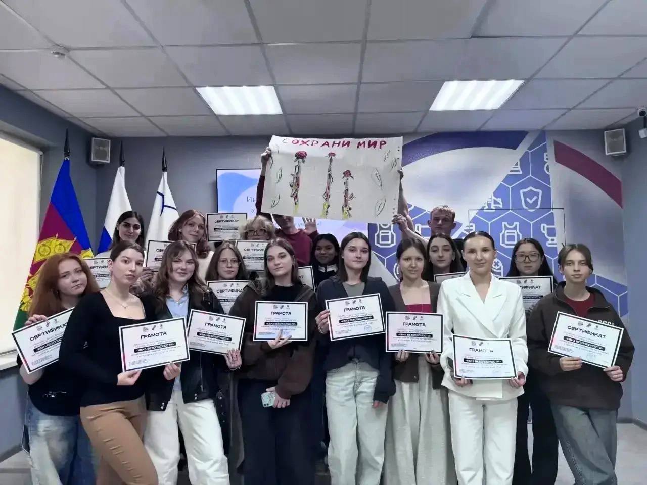 Вместе против террора!