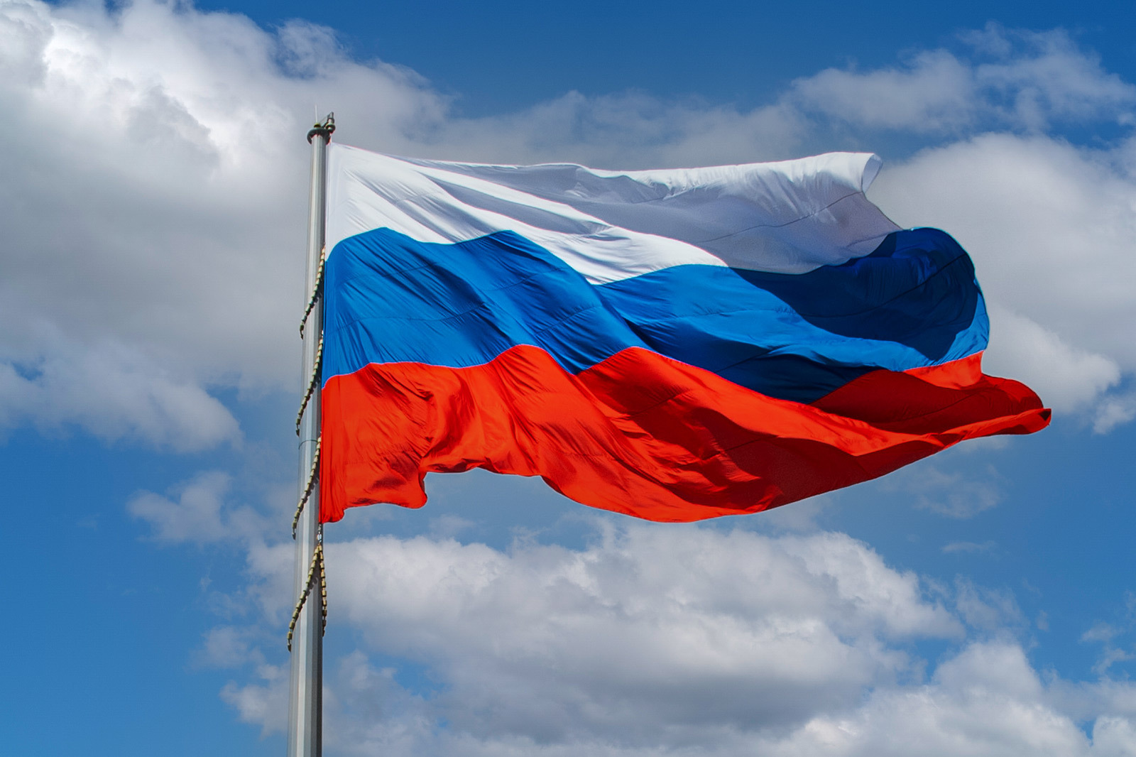 День Конституции Российской Федерации