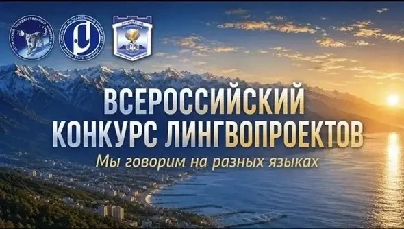 Успей подать заявку до 31 октября! 