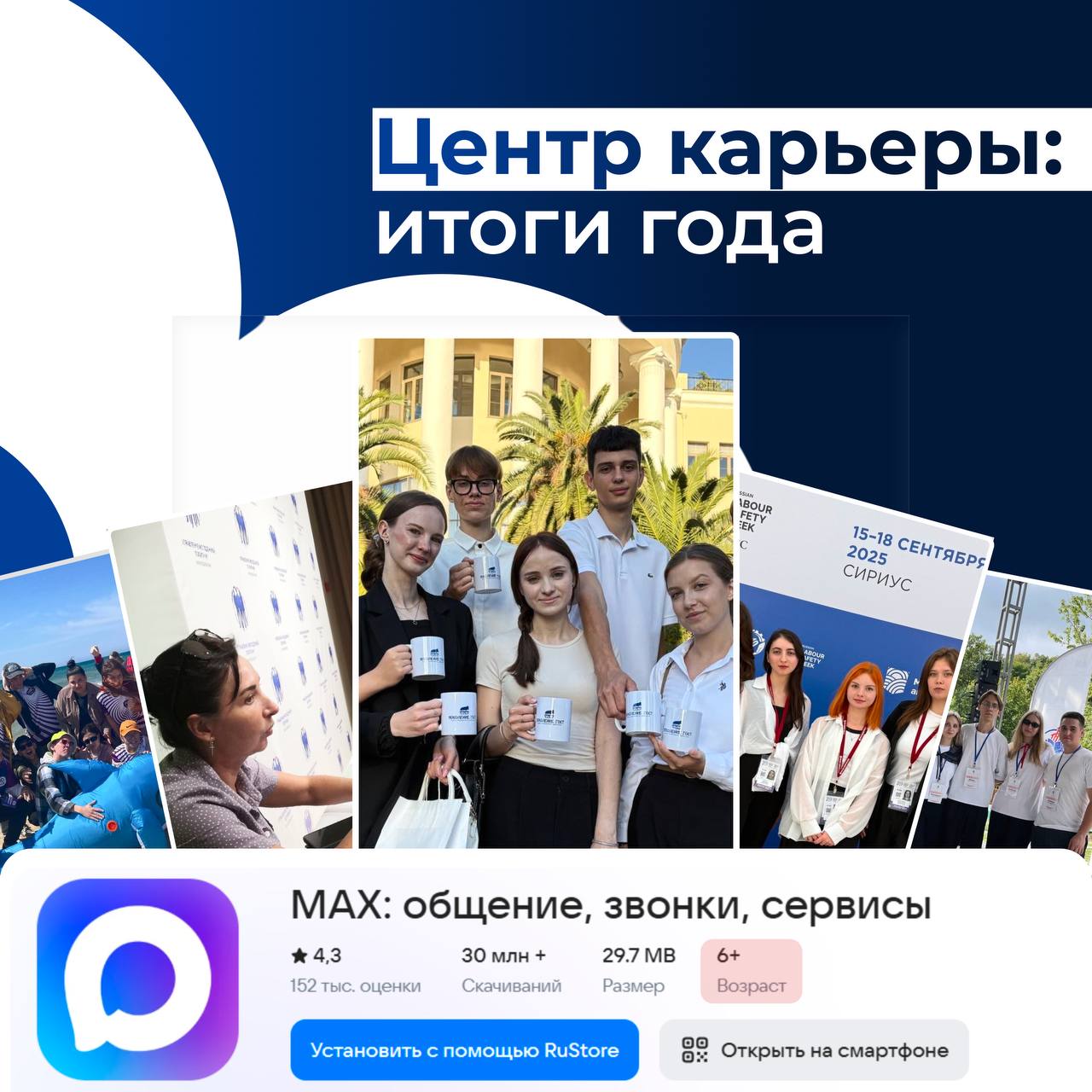 Начало года — лучшее время для подведения итогов и планов на будущее, которые работают на результат