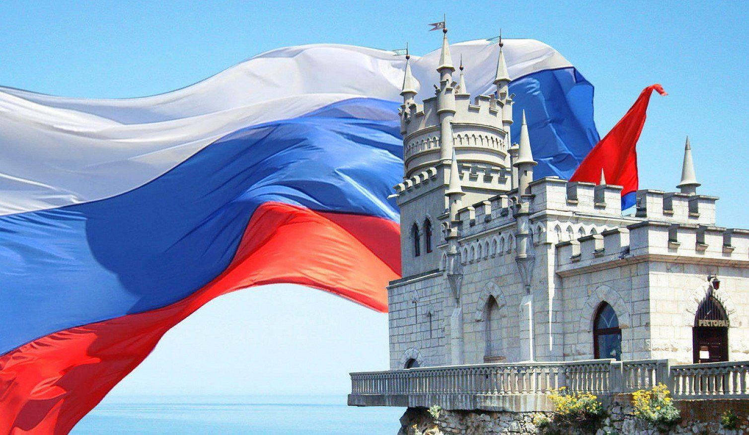 Акция посвященная  Дню воссоединения  Крыма с Россией