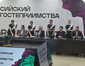 Объединяя вкус, науку и образование