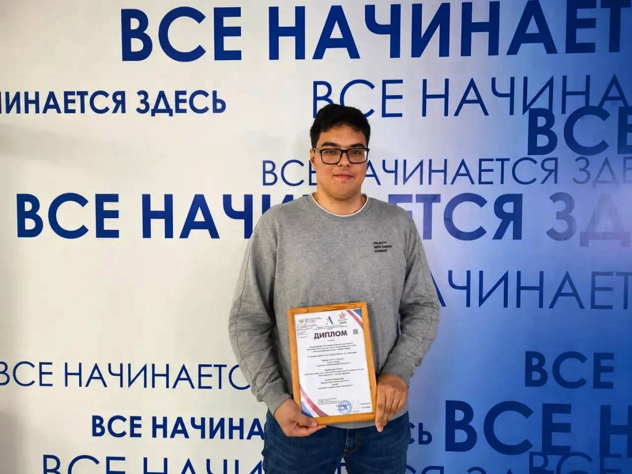 Помним. Гордимся. Чтим: победа во Всероссийском патриотическом конкурсе!