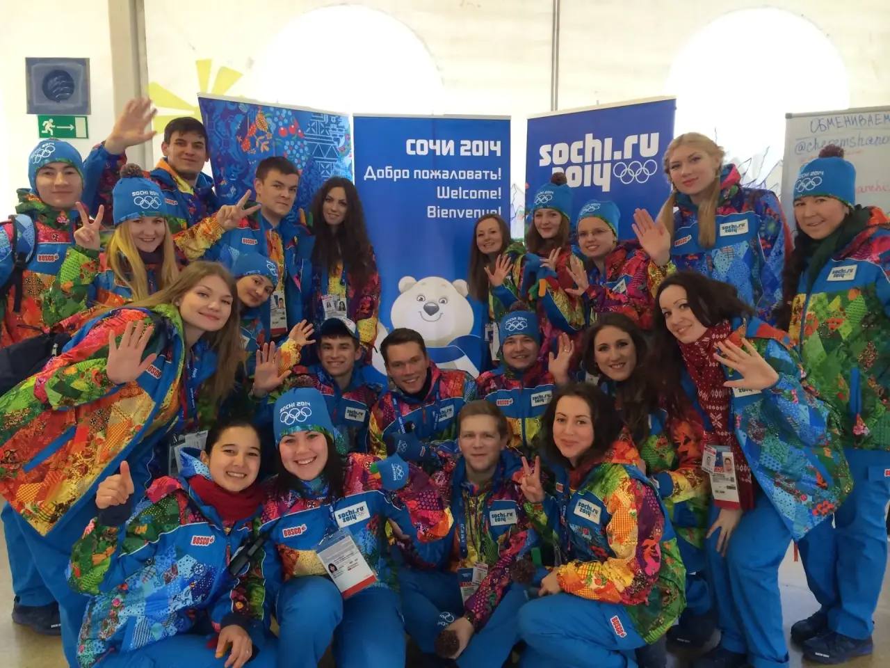 Сегодня мы отмечаем 12 лет со дня открытия зимней Олимпиады в г. Сочи