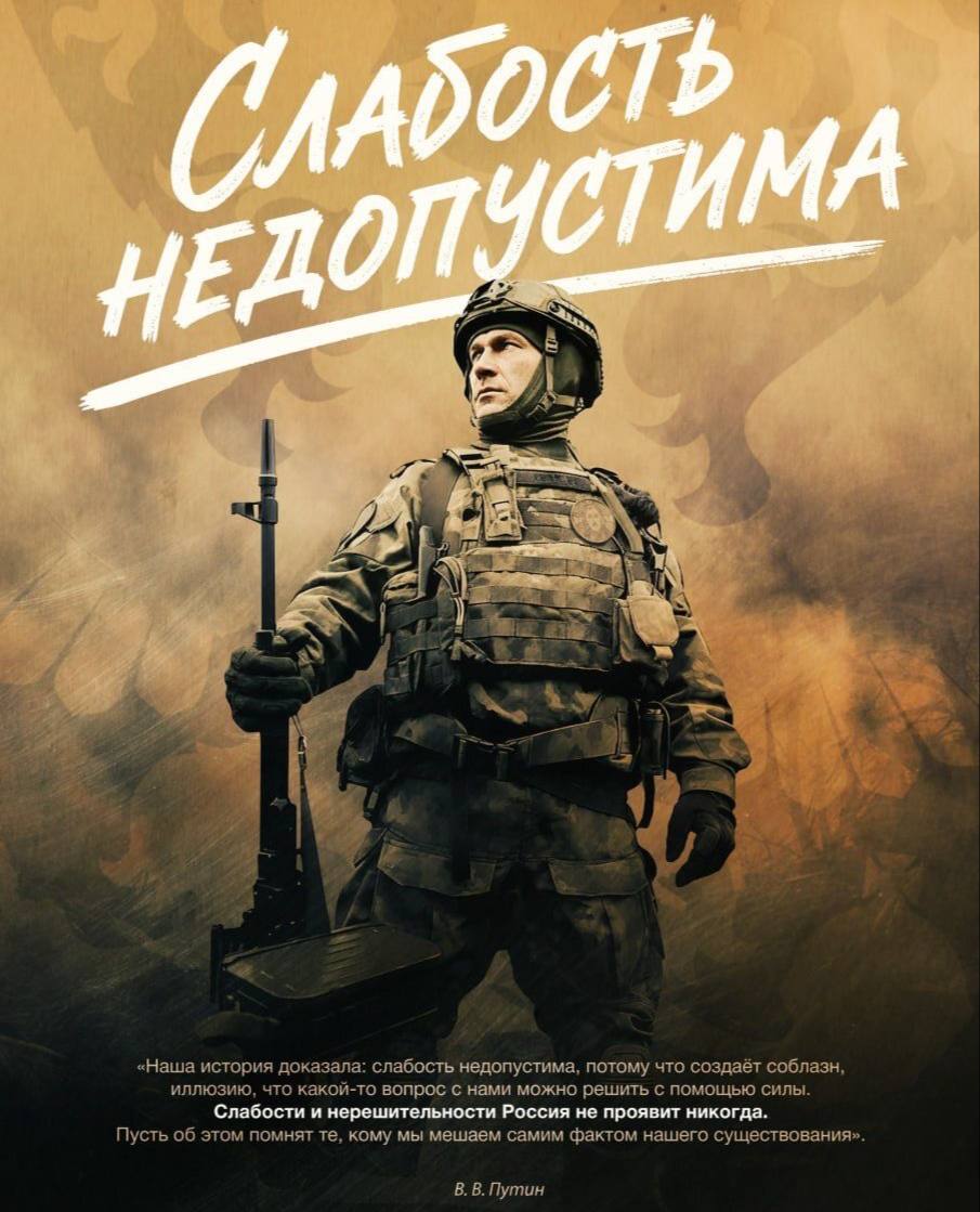 27 февраля – День сил специальных операций в России