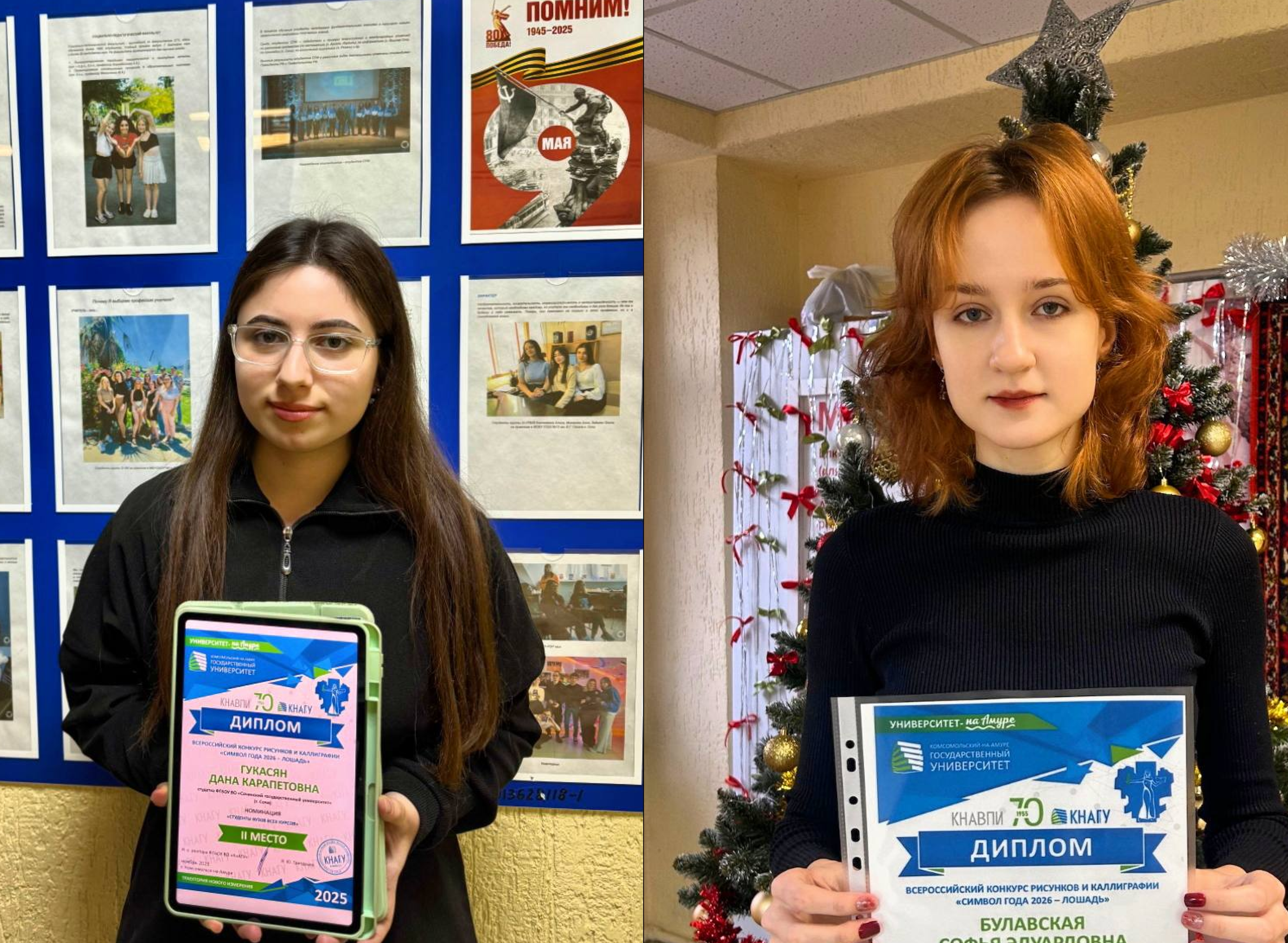 Студентки СочиГУ на пьедестале Всероссийского конкурса рисунков и каллиграфии «Символ 2026 года – Лошадь»