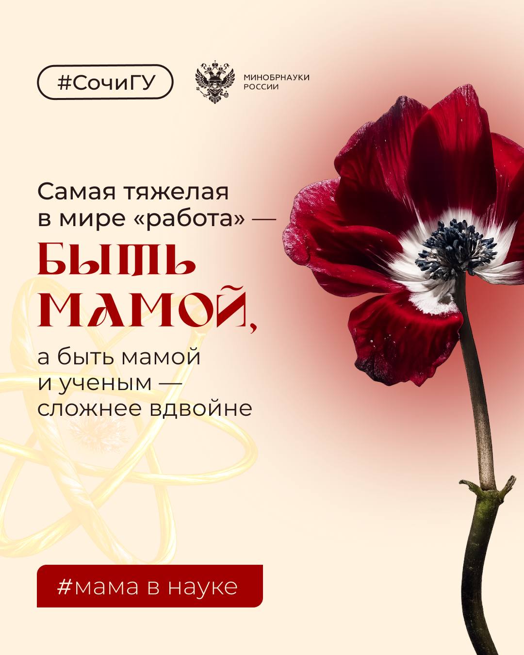 Самая тяжелая в мире работа – «быть мамой»…