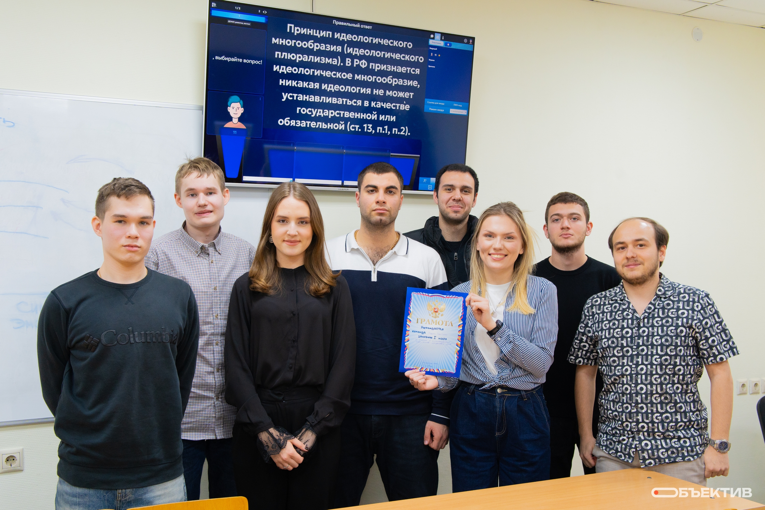 Собрание студентов 2–3 курсов