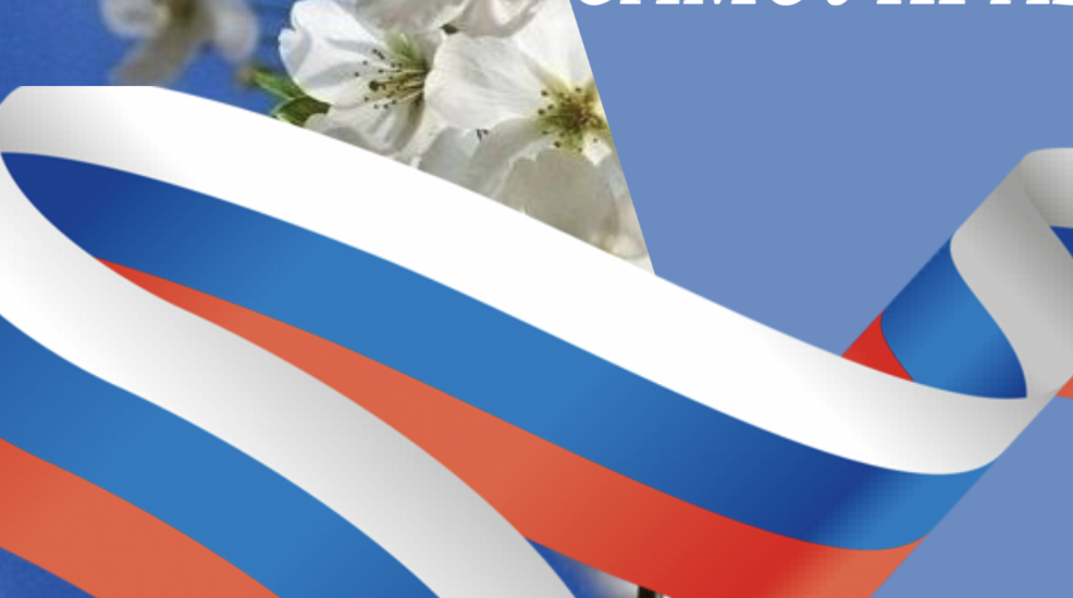 День местного самоуправления