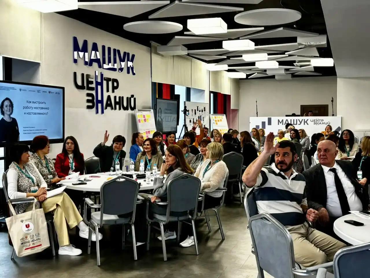 Образование без границ: изучаем культурное многообразие России!