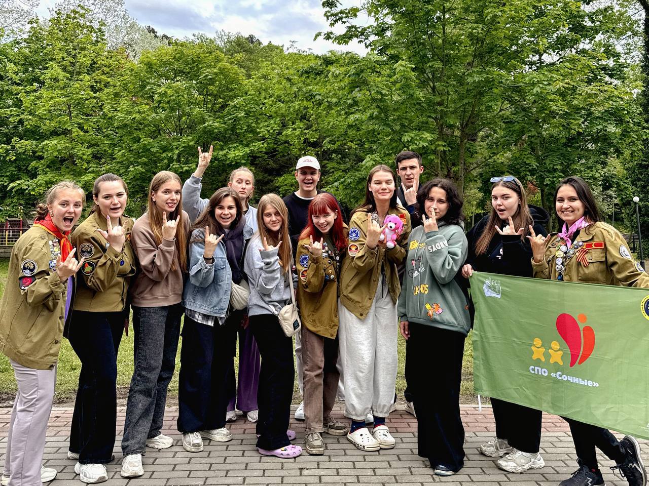 День российских студенческих отрядов