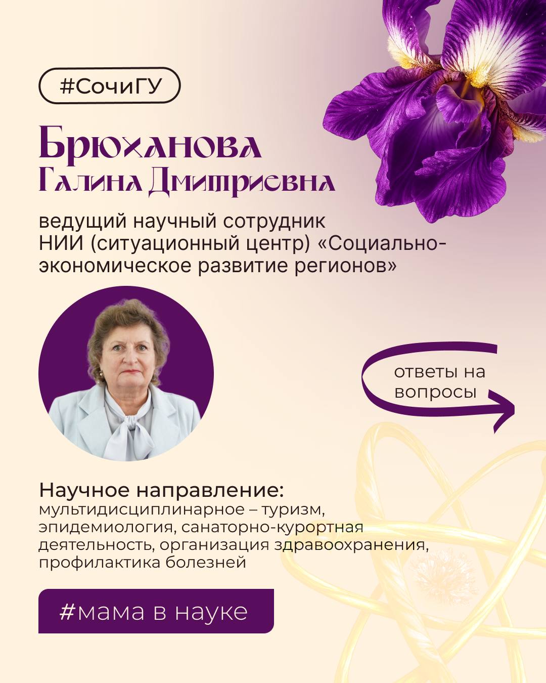 Самая тяжелая в мире работа – «быть мамой»…