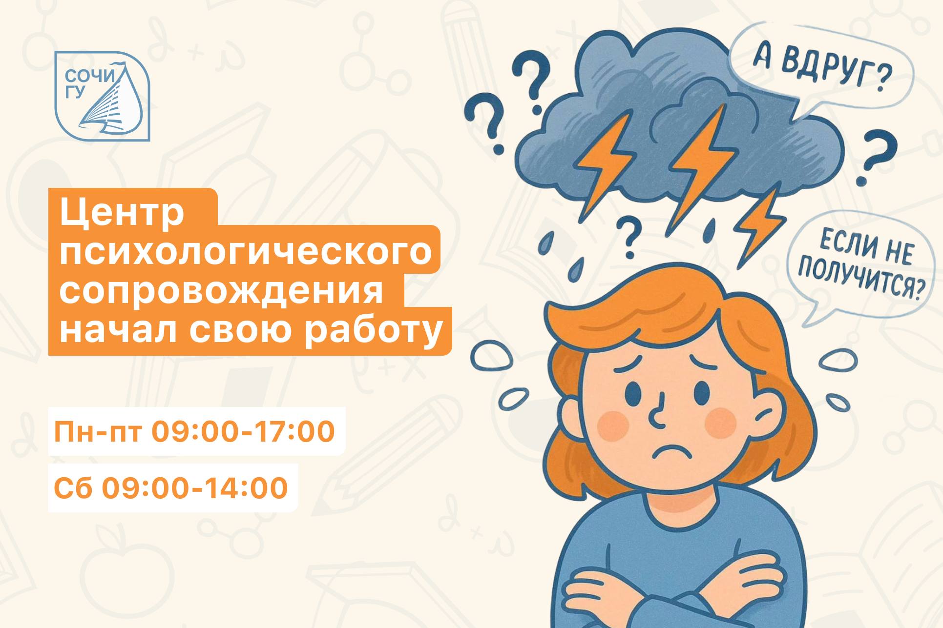 Мы всегда рядом 