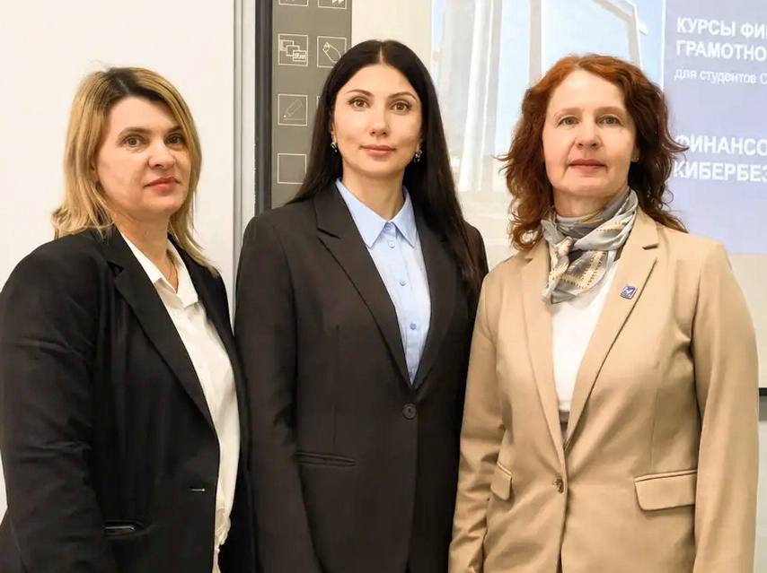 Сочинский государственный университет – место, где каждый научится быть финансово грамотным