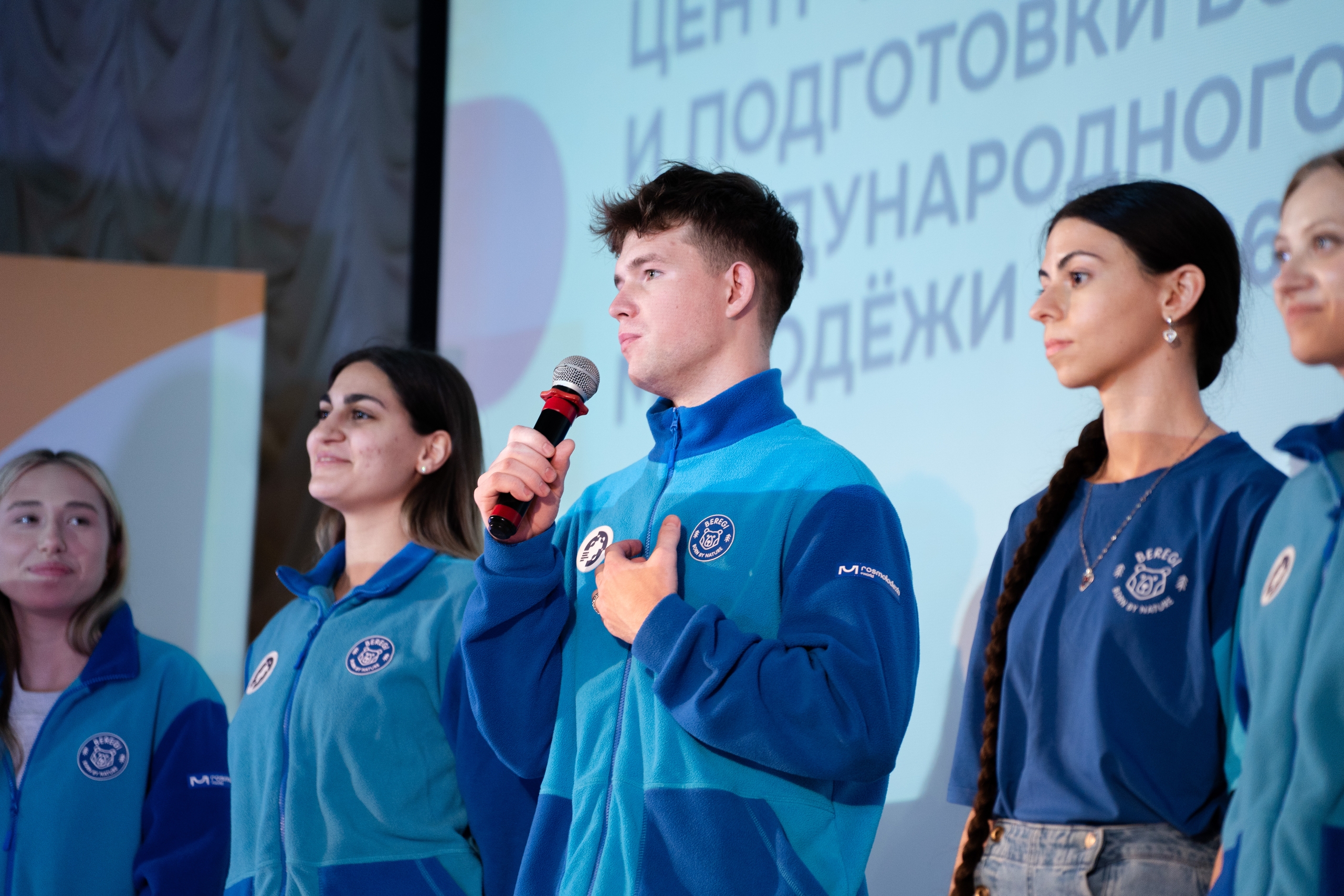 День добровольца (волонтера)
