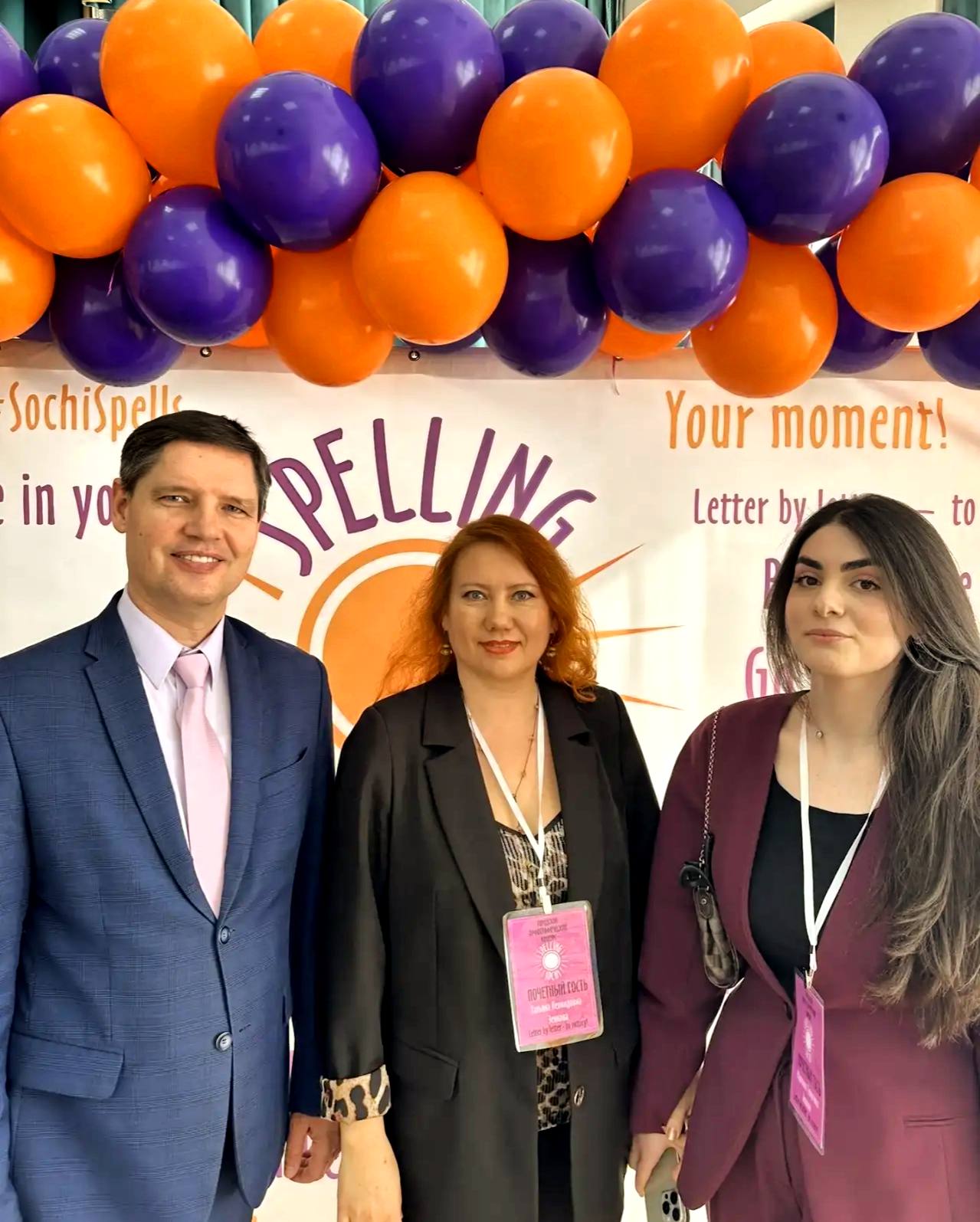 Представители СочиГУ – почётные члены жюри городского конкурса