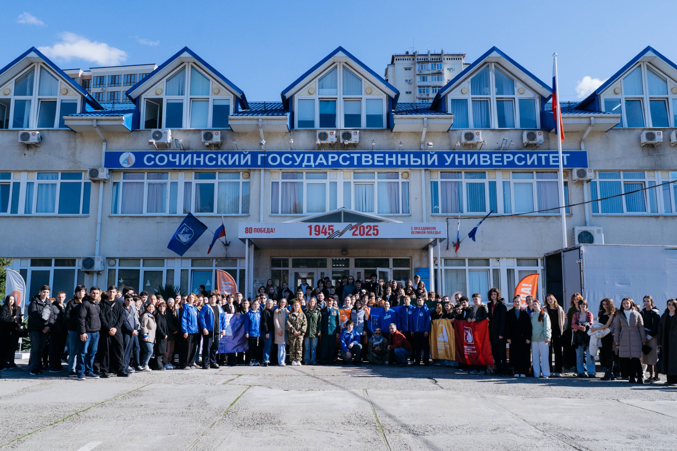 Сочинский государственный университет отправил очередную партию гуманитарной помощи 