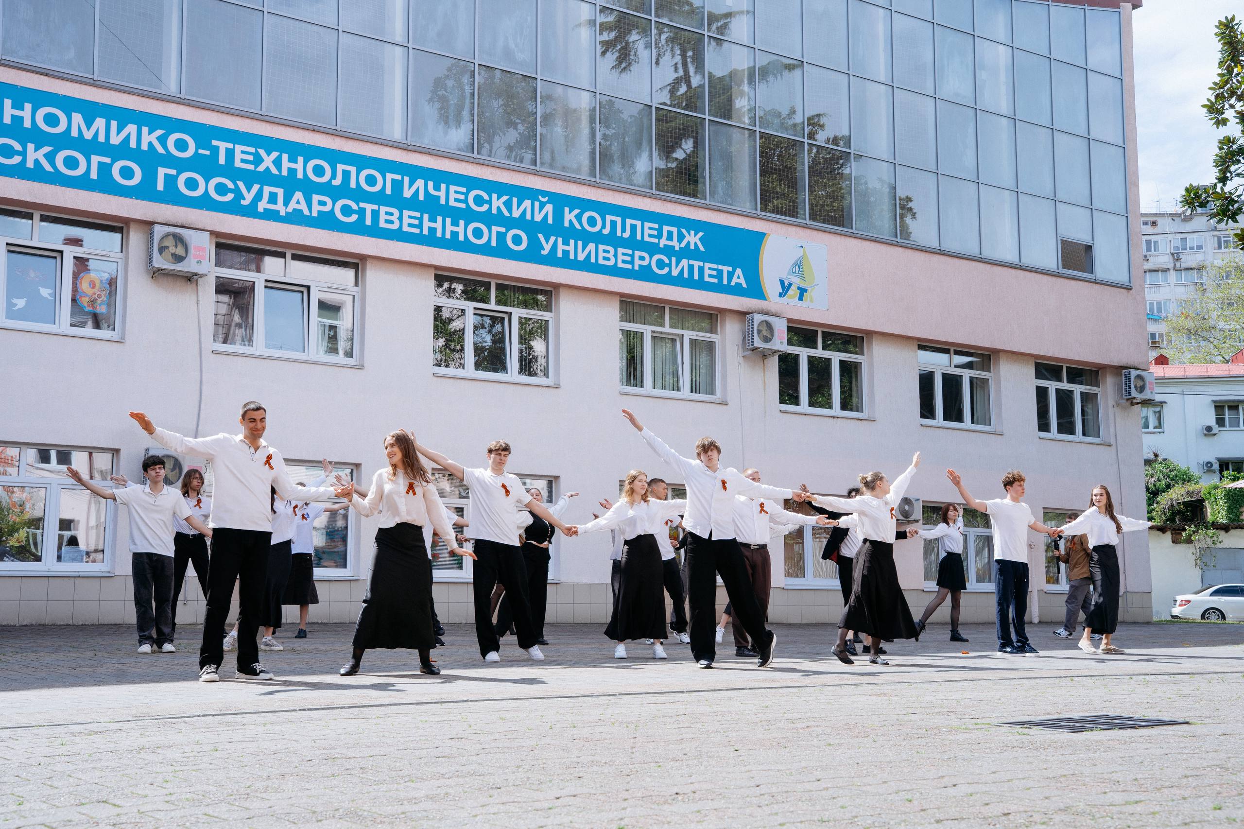 Вальс в память о Героях станцевали студенты СочиГУ!