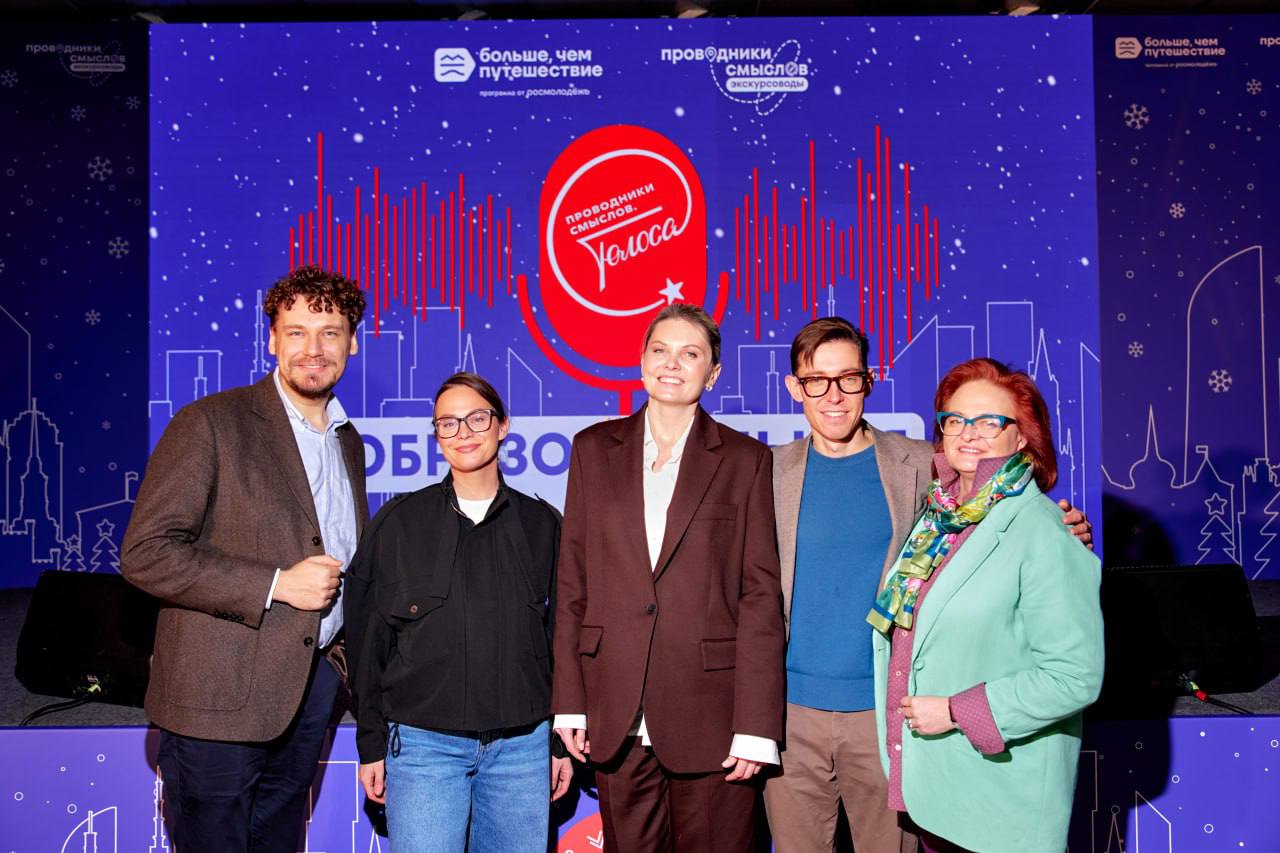 Студентка СочиГУ в числе лучших экскурсоводов России