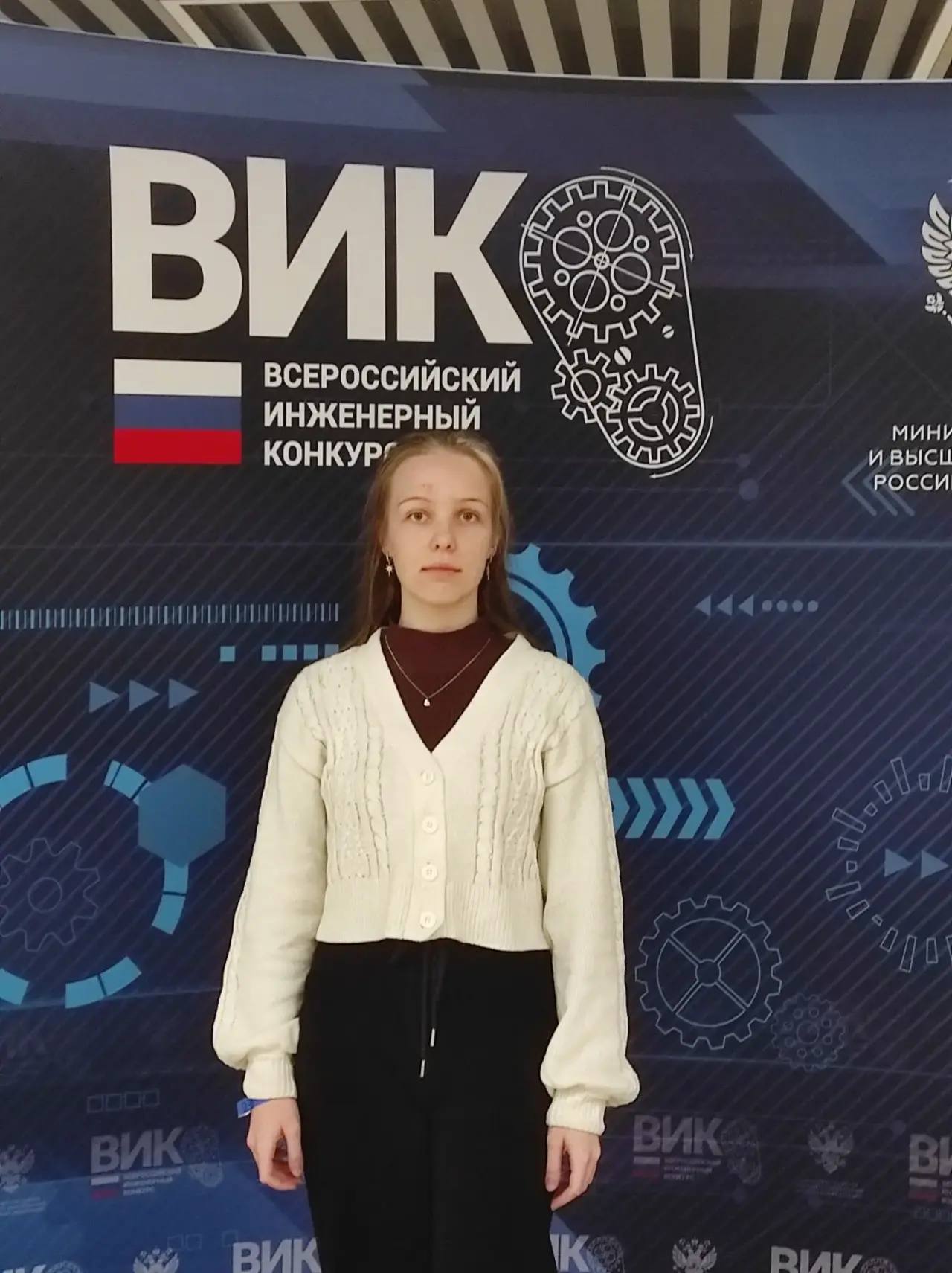 Поздравляем с выходом в финал Всероссийского инженерного конкурса!