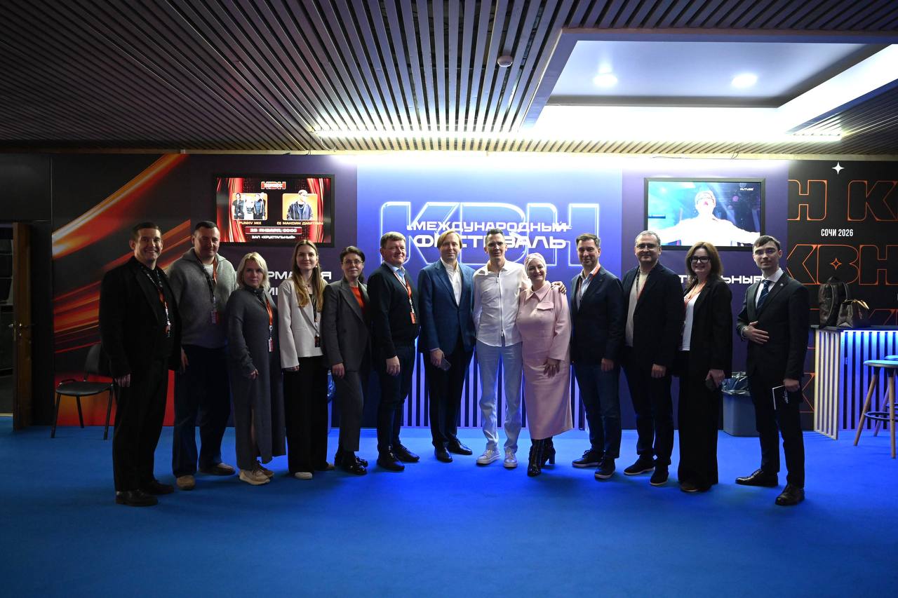 В Сочи состоялся V Всероссийский форум «КВН – Школа лидеров» 