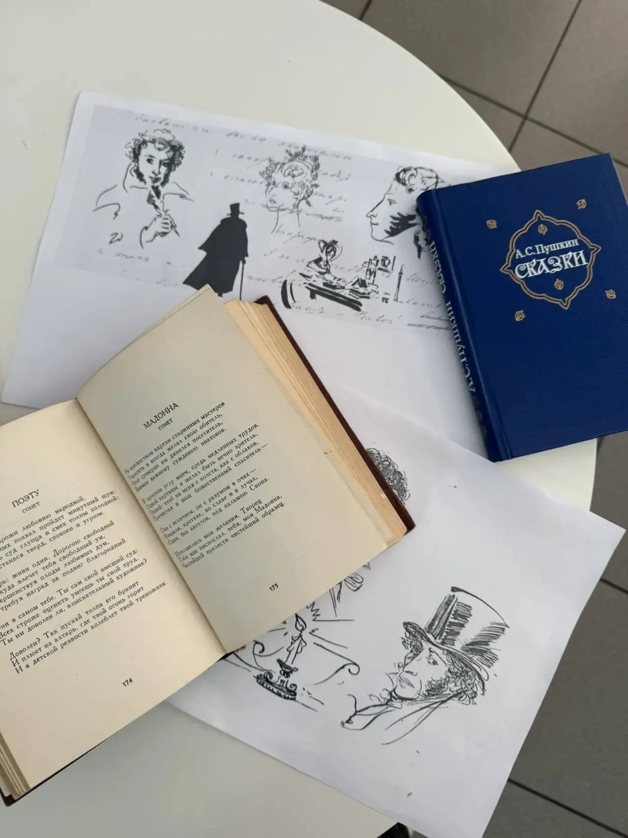 Пушкин – это не история, это сама жизнь: в Сочинском государственном университете отметили День памяти А.С. Пушкина 