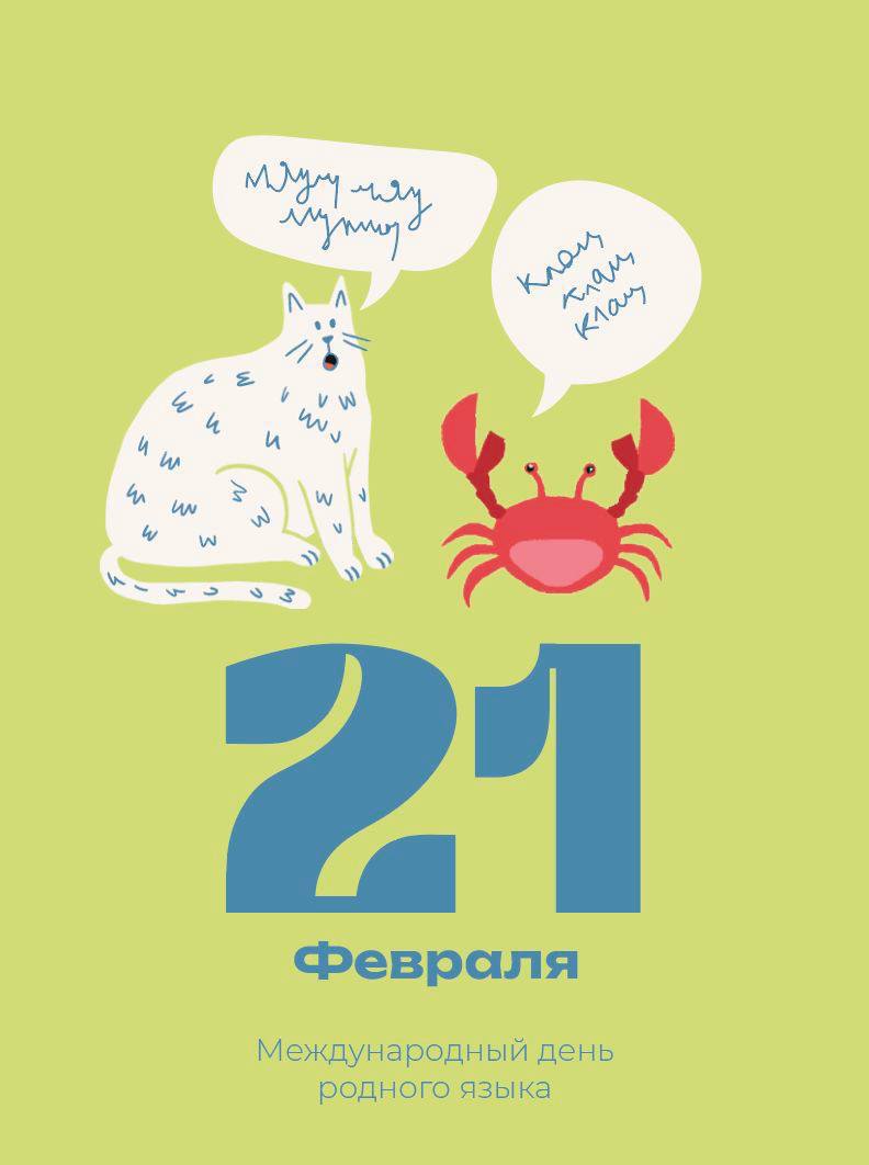 …дивишься драгоценности нашего языка: что ни звук, то и подарок; всё зернисто, крупно, как сам жемчуг, и право, иное название драгоценнее самой вещи…