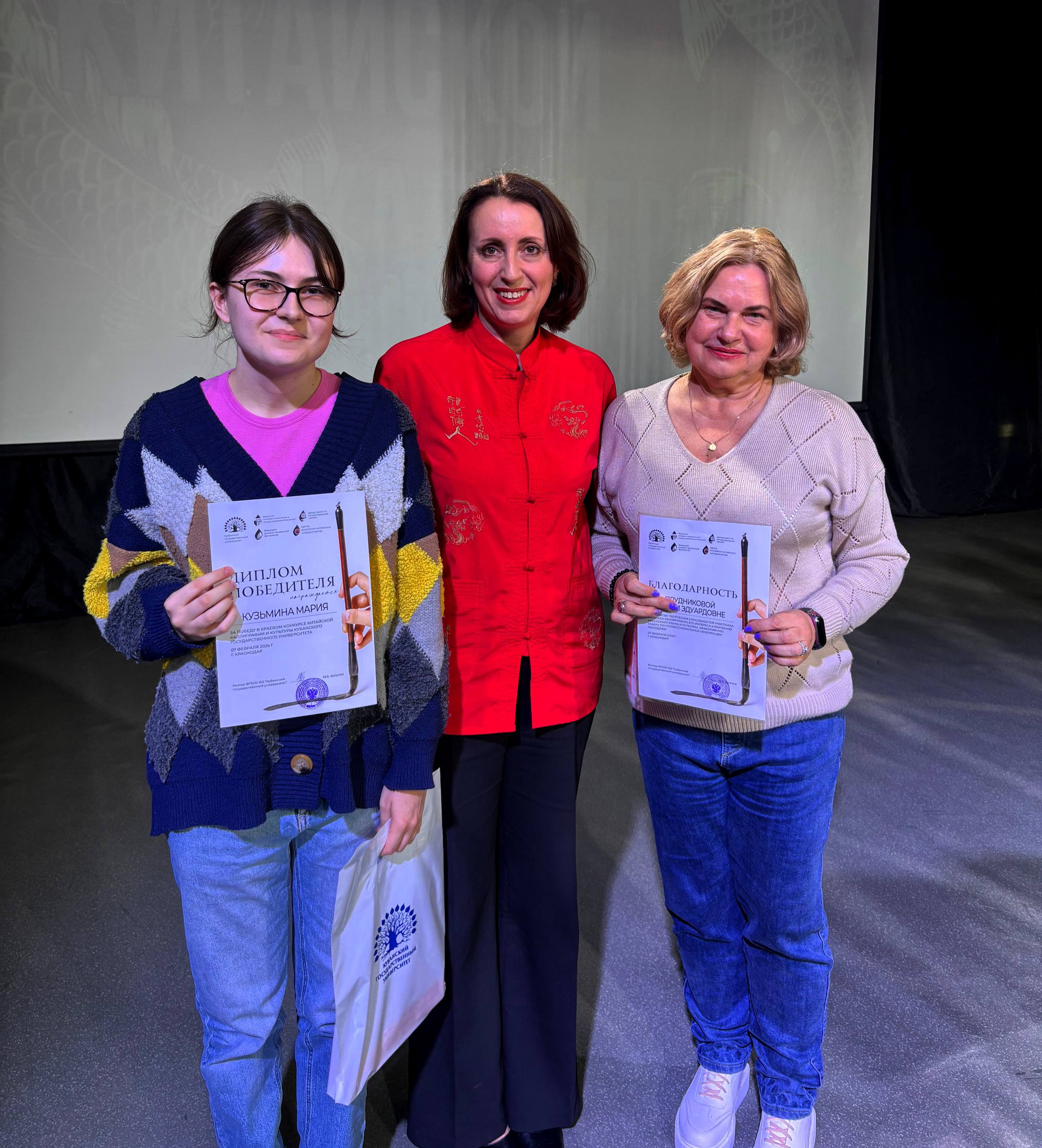 Студентка СочиГУ – лучшая в конкурсе китайской каллиграфии!