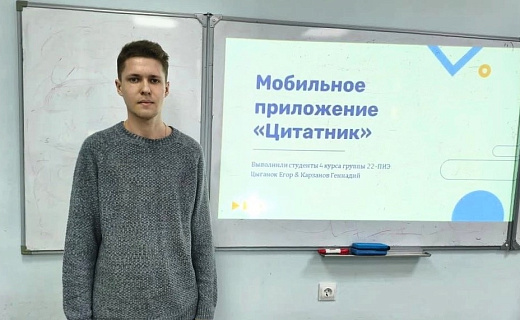 От бюджета до библиотеки: как студенты СочиГУ программируют реальный мир на своих смартфонах